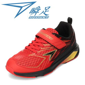 �V�����\�N �u�� SJJ 2331J �L�b�Y�C �q���C �C �V���[�Y 3E �L�b�Y �X�j�[�J�[ �^���C �ʊw �ʉ� �̈� �y�� �q���C �j�̎q �u�� �O���b�v�� �t�B�b�g �ʃt�@�X�i�[ ���[�J�b�g�X�j�[�J�[ �l�C �u