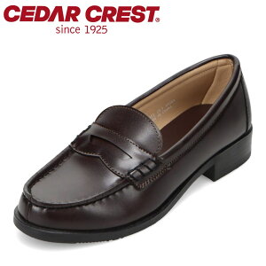 �Z�_�[�N���X�g CEDAR CREST CC-2201 ���f�B�[�X�C �C �V���[�Y 3E ���[�t�@�[ �ʊw �w�Z �ʋ� ���� �V���v�� �_�[�N�u���E�� TSRC
