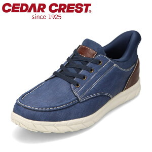�Z�_�[�N���X�g �E�H�b�V���u�� CEDAR CREST CC-70381 �����Y�C �C �V���[�Y 2E �X�j�[�J�[ �J�W���A���V���[�Y �X�p�b�g�V���[�Y ����g�킸�ɗ����� �N�b�V������ ���L �R�� ���[�J�b�g�X�j�[�J