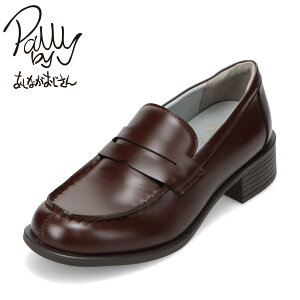 �y�S�iP15�{�I15��24H����z�p���[�o�C�A�V�i�K�I�W�T�� Pally by �����Ȃ��������� 8716015 ���f�B�[�X�C �C �V���[�Y 2E���� ���[�t�@�[ �w�� �ʊw �V���v�� �l�C �u�����h �_�[�N�u���E�� TSRC