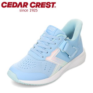 �Z�_�[�N���X�g CEDAR CREST CC-3128 �L�b�Y�C �C �V���[�Y 2E �X�j�[�J�[ �L�b�Y �^���C �ʊw �ʉ� �̈� �q���C ���̎q �X�p�b�g�V���[�Y ����g�킸�ɗ����� �n���Y�t���[ ���[�J�b�g�X�j�[�J�[ 