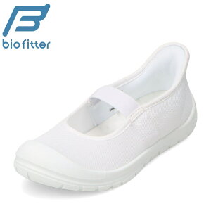 �y����4H���聚�S�iP10�{�z�o�C�I�t�B�b�^�[ biofitter BF-006 �L�b�Y�C �C �V���[�Y 3E �㗚�� �o���[�V���[�Y �������� �X�p�b�g�V���[�Y ����g�킸�ɗ����� �R�� �h�L ���[�J�b�g�X�j�[�J�[ �l