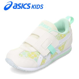 アシックス asics 1144A440.100 キッズ靴 靴 シューズ 2E キッズ スニーカー 運動靴 通学 通園 体育 子供靴 抗菌 消臭 IDAHO BABY KT-ES G2 SUKU2 面ファスナー フィット 耐摩耗性 ローカットスニーカー 人気 ブランド アイボリー TSRC