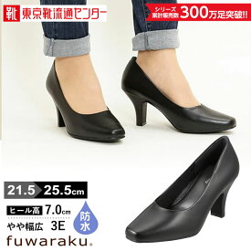 【全品P10倍！24日&25日20:00～4H限定】フワラク fuwaraku パンプス FR-1205 レディース靴 靴 シューズ 3E相当 防水 スクウェアトゥ 冠婚葬祭 オフィス 通勤 リクルート フォーマル 走れるパンプス 大きいサイズ対応 25.0cm 25.5cm ブラック TSRC