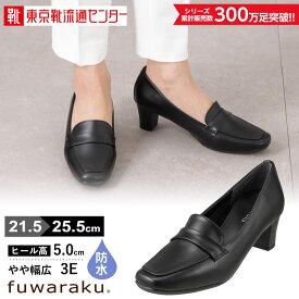 フワラク fuwaraku FR-1108 レディース靴 靴 シューズ 4E相当 スクエアトゥパンプス 幅広 ローヒール ストラップパンプス ベルト調節可能 通勤 オフィス 就活 リクルート ブラック TSRC