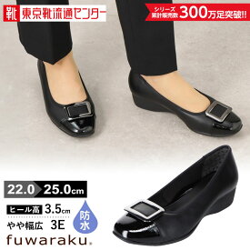 フワラク fuwaraku FR-1116 レディース靴 靴 シューズ 3E相当 スクエアトゥ パンプス 防水 スニーカーパンプス ストレッチ やわらかい 歩きやすい インソール 人気 ブランド ブラック TSRC