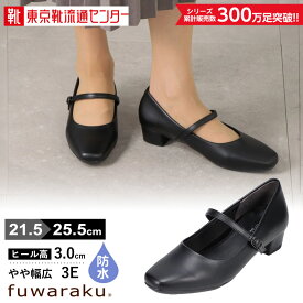 フワラク fuwaraku FR-1109 レディース靴 靴 シューズ 3E相当 スクエアトゥパンプス ローヒール ストラップパンプス ベルト調節可能 通勤 オフィス 就活 リクルート ブラック TSRC