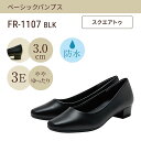 パンプス fuwaraku フワラク ローヒール 防水 クッション 黒 ブラック 就活 通勤 リクルート 仕事 ビジネス オフィス 冠婚葬祭 葬式 ブラックフォーマル 美脚 フォーマル 走れるパンプス レディース靴 抗菌 防臭 FR-1107 TSRC