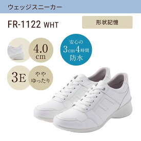 【25日まで毎日4H限定★P10倍】フワラク fuwaraku FR-1122 レディース靴 靴 シューズ 3E相当 スニーカー スタイリッシュ 美脚 シンプル 人気 ブランド ホワイト TSRC