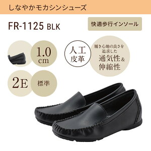 ySiP5{I6`9܂ŁztN fuwaraku FR-1125 fB[XC C V[Y 2E JV JWA tbg hCrOV[Y T|[g C\[ ^] hCu Vv lC 