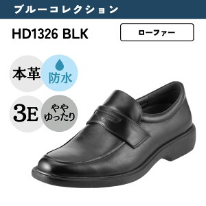 y15%OFFN[|znChebN u[RNV HYDRO TECH h L 3E {v rWlXV[YU`bv[t@[y24.5cm`28.0cmz ubN HD1326 y h @\ uh TSRC