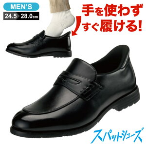 �Z�_�[�N���X�g CEDAR CREST CC-1361S �����Y�C �C �V���[�Y 5E �r�W�l�X�V���[�Y ���[�t�@�[ �R�C�� �v�C �ʋ� �I�t�B�X �X�p�b�g�V���[�Y ����g�킸�ɗ����� ���� �y�� �J �_�炩�� ���L 5E ���