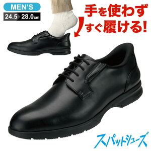 �n�C�h���e�b�N HYDRO TECH HD1620S �����Y�C �C �V���[�Y 4E �r�W�l�X�V���[�Y �v�C �ʋ� �I�t�B�X �X�p�b�g�V���[�Y ����g�킸�ɗ����� �h�� �N�b�V������ �R�� ���T�C�N�� �l�C �u�����h �u��