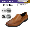 【全品P10倍！6日〜9日まで】ドライビングシューズ ビットローファ メンズ 本革 幅広 3E 軽量 軽い 防滑 滑りにくい …