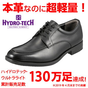 東京靴流通センター ビジネスシューズの人気商品 通販 価格比較 価格 Com