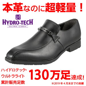 通勤 靴 メンズ ビジネスシューズ 革靴の人気商品 通販 価格比較 価格 Com