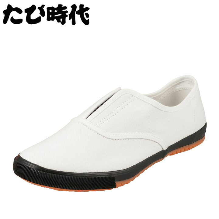 楽天市場 タビジダイ たび時代 Cb 475 メンズ スリッポン 作業靴 仕事履き 作業履き 撥水加工 建設 土木 とび職 大きいサイズ対応 28 0cm ホワイト Tsrc 東京靴流通センター 楽天市場店