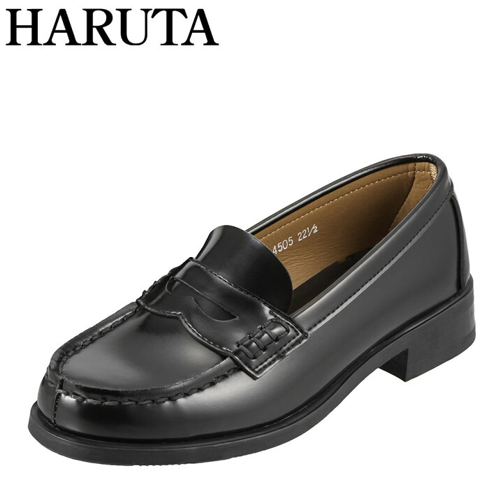 楽天市場】ハルタ HARUTA 4505 レディース ローファー 学生靴 通学 