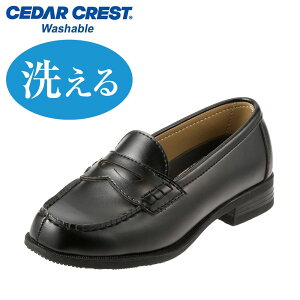 洗える ローファーの人気商品 通販 価格比較 価格 Com