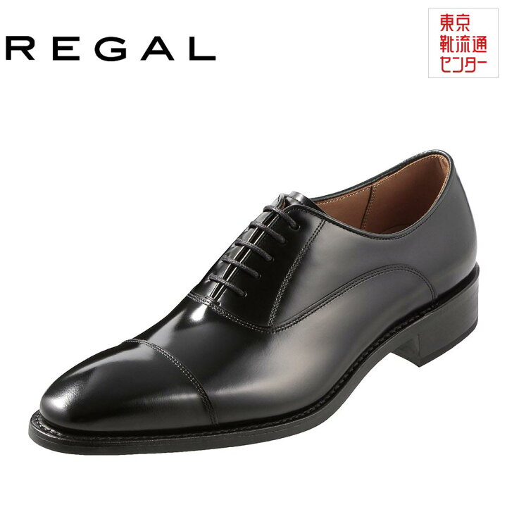 楽天市場】リーガル REGAL ストレートチップ 315RBD メンズ トラッド 