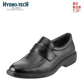 ハイドロテック ブルーコレクション HYDRO TECH HD1326 メンズ ビジネスシューズ 軽量 防水 高機能 ブランド ブラック TSRC
