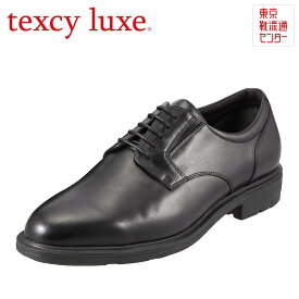 テクシーリュクス texcy luxe ビジネスシューズ TU7795 メンズ 靴 シューズ 4E相当 ビジネスシューズ 本革 外羽根 プレーントゥ レースアップ 幅広 履きやすい 歩きやすい 大きいサイズ対応 28.0cm ブラック TSRC
