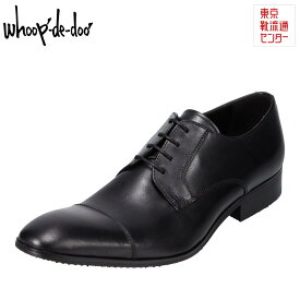 フープディドゥ whoop'-de-doo' 304342S メンズ靴 靴 シューズ 2E相当 ビジネスシューズ 本革 レザー 日本製 国産 ストレートチップ ブラック TSRC