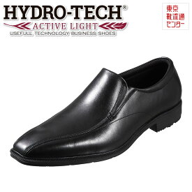 【楽天スーパーSALE★最大50％OFF】ハイドロテック・アクティブライト HYDRO-TECH ACTIVE LIGHT HD1402 ビジネスシューズ 軽量 本革 スリッポン 小さいサイズ対応 大きいサイズ対応 ブラック TSRC