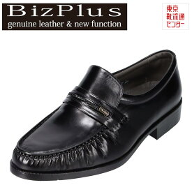 ビズプラス BIZPLUS 217 メンズ靴 靴 シューズ 4E相当 ローファー スリッポン ビジネスシューズ 紐なし 幅広 クッション性 歩きやすい 履きやすい 革靴 ブラック TSRC