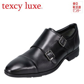 テクシーリュクス texcy luxe TU8004 メンズ靴 靴 シューズ 3E相当 ビジネスシューズ ゴアテックス 透湿 防水 本革 レザー 消臭 抗菌 清潔 ブラック TSRC