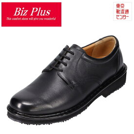 ビズプラス BIZPLUS 7730 メンズ靴 靴 シューズ 4E相当 ビジネスシューズ 外羽根 プレーントゥ 本革 幅広 クッション性 歩きやすい 履きやすい ラウンドトゥ シンプル 革靴 ブラック TSRC