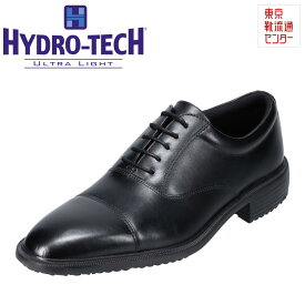 ハイドロテック ウルトラライト HYDRO TECH HD1500 メンズ靴 靴 シューズ 3E相当 ビジネスシューズ 軽量 軽い 本革 レザー ストレートチップ ブラック TSRC