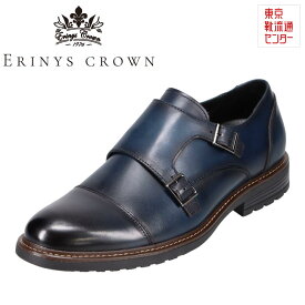 エリニュス・クラウン ERINYS CROWN ER-0332 メンズ靴 靴 シューズ 3E相当 ビジネスシューズ モンクストラップ ダブルモンク 屈曲性 柔らかい 本革 レザー ネイビー TSRC