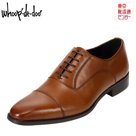 フープディドゥ whoop'-de-doo' 304101 メンズ靴 靴 シューズ 2E相当 ビジネスシューズ 本革 レザー 日本製 国産 屈曲性 歩きやすい ブラウン TSRC