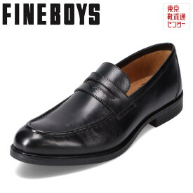 ファインボーイズ FINE BOYS FB932 メンズ靴 靴 シューズ 3E相当 ビジネスシューズ 本革 コインローファー スリッポン 耐久性 防滑 通勤 仕事 革靴 やわらかい 履きやすい ブラック TSRC