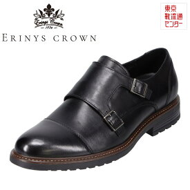 エリニュス・クラウン ERINYS CROWN ER-0332 メンズ靴 靴 シューズ 3E相当 ビジネスシューズ モンクストラップ ダブルモンク 屈曲性 柔らかい 本革 レザー ブラック TSRC