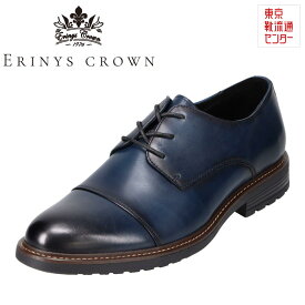 エリニュス・クラウン ERINYS CROWN ER-0331 メンズ靴 靴 シューズ 3E相当 ビジネスシューズ 内羽根式 ストレートチップ 屈曲性 柔らかい 本革 レザー ネイビー TSRC