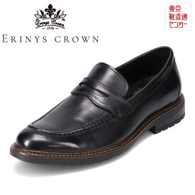 エリニュス・クラウン ERINYS CROWN ER-0334 メンズ靴 靴 シューズ 3E相当 ビジネスシューズ ローファー 屈曲性 柔らかい 本革 レザー ブラック TSRC