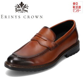 エリニュス・クラウン ERINYS CROWN ER-0334 メンズ靴 靴 シューズ 3E相当 ビジネスシューズ ローファー 屈曲性 柔らかい 本革 レザー ブラウン TSRC