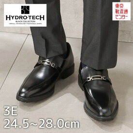 【全品P10倍！4日&5日20:00～4H限定】ハイドロテック ブラックコレクション HYDRO TECH HD1422 メンズ靴 3E相当 ビジネスシューズ 防水 防滑 吸湿 放湿 靴内快適 大きいサイズ対応 ブラック TSRC