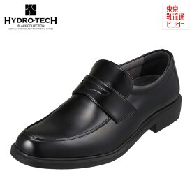 ハイドロテック ブラックコレクション HYDRO TECH HD1425 メンズ靴 靴 シューズ 4E相当 ビジネスシューズ 防水 防滑 雨の日 コインローファータイプ 小さいサイズ対応 大きいサイズ対応 ブラック TSRC