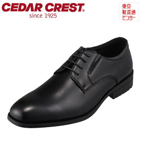 ビジネスシューズ プレーントゥ 軽量 超撥水 滑りにくい ストレッチ クッション 通勤 仕事 ブラック CEDAR CREST セダークレスト CC-1337 TSRC