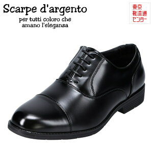 XJ _WFg Scarpe d`argento 871 YC C V[Y 5E rWlXV[Y Xg[g`bv 5E L TCYΉ 傫TCYΉ ubN TSRC