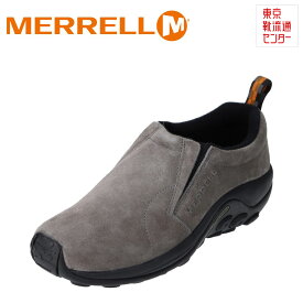 メレル MERRELL 60805 メンズ靴 靴 シューズ 2E相当 アウトドアシューズ 本革 はっ水 撥水 JUNGLE MOC 小さいサイズ対応 大きいサイズ対応 グレー TSRC