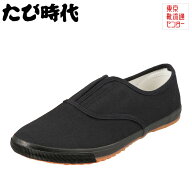 【全品P10倍！6日〜9日まで】キャンバスカジュアルシューズ メンズ ゴム底 衝撃軽減 着脱簡単 幅広 3E 幅…