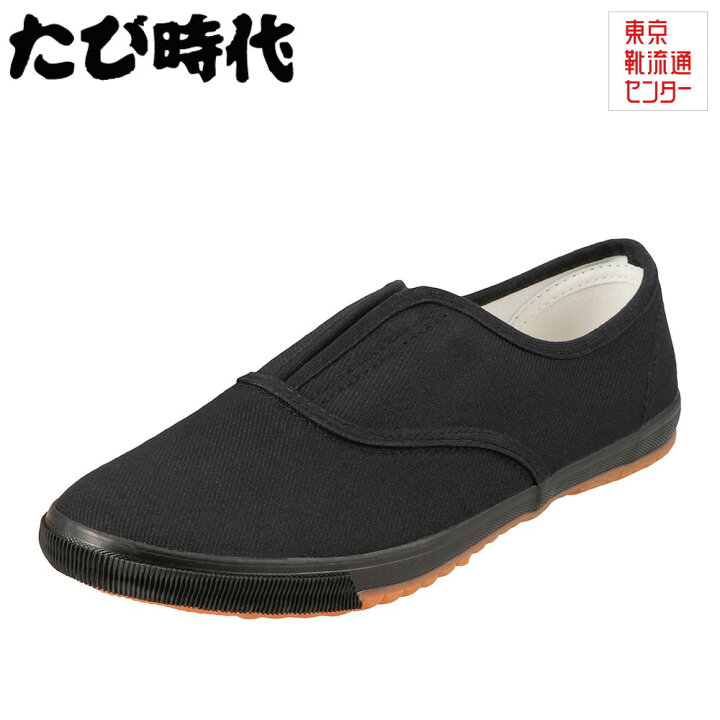 楽天市場】【全品P10倍！10日20:00〜ラスト6H限定】タビジダイ たび 