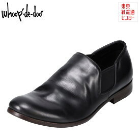 フープディドゥ whoop'-de-doo' 306964 メンズ靴 靴 シューズ 2E相当 ビジネスシューズ 本革 レザー 屈曲性 歩きやすい ビジカジ オフィカジ ブラック TSRC