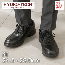 【全品P10倍！4日&5日20:00～4H限定】ハイドロテック スタイリッシュウォーク HYDRO TECH HD1345 メンズ靴 3E相当 スポーツシューズ ウォーキングシューズ 防水 軽量 本革 カップインソール 大きいサイズ対応 ブラック TSRC