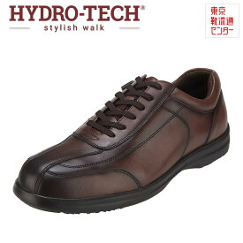 ハイドロテック スタイリッシュウォーク HYDRO TECH HD1345 メンズ靴 3E相当 スポーツシューズ ウォーキングシューズ 防水 軽量 本革 カップインソール 大きいサイズ対応 ダークブラウン TSRC