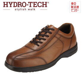 ハイドロテック スタイリッシュウォーク HYDRO TECH HD1345 メンズ靴 3E相当 スポーツシューズ ウォーキングシューズ 防水 軽量 本革 カップインソール 大きいサイズ対応 タン TSRC